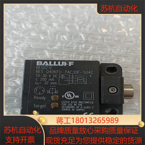 德国巴鲁夫BES Q40KFU-PAC30F-S04G传感器