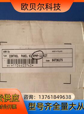 ABB RPMP-11 变频器柜外控制盘，安装组件
