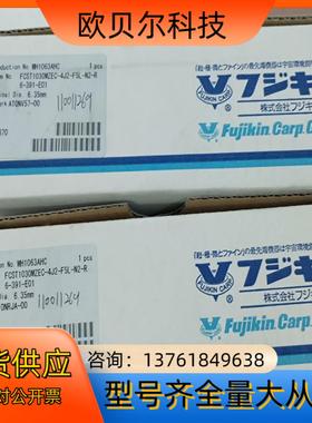 FUJIKIN富士金计FCST1030MZEC-4J2-