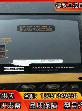 阿特拉斯控制器TC52S4240044081