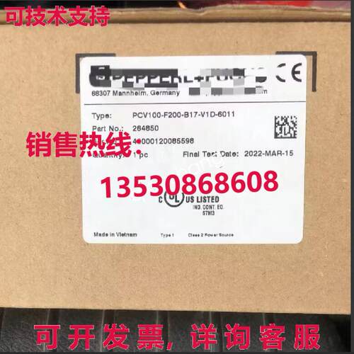 原装供应PVC100-F200-B17-V1D-6011 P+F光学代码阅读器/