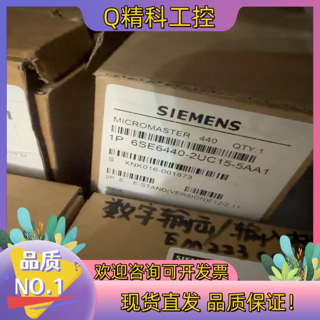 现货变瓶器6SE6440-2UC15-5AA1