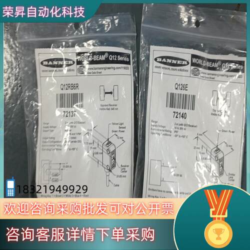 现货BANNER/邦纳传感器邦纳BANNER光电开关Q12AB6