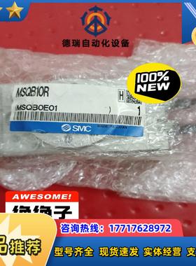 SMC全新原装封正品旋转平台气缸MSQB10R，议价