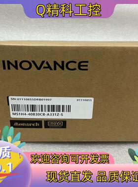 现货汇川MS1H4-40B30CB-A331Z-S电机全新原