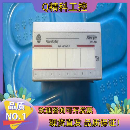 现货1794-IM8