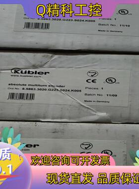现货库佰乐编码器8.5863.3020.G223.S024.K0