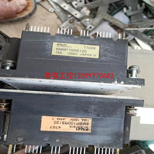 【荣强工控】6MBP100RS120...75RS120个一套，需要的老