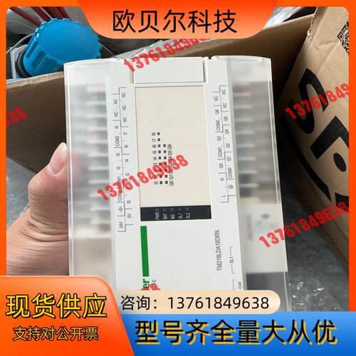仓库备件，模块 TM218LDA16DRN