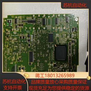 3900 0212 030 8201 A20B