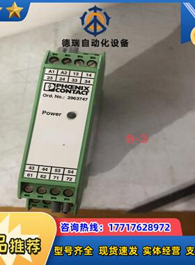 正品 菲尼克斯 PSR-SCP-24UC/URM/5X1