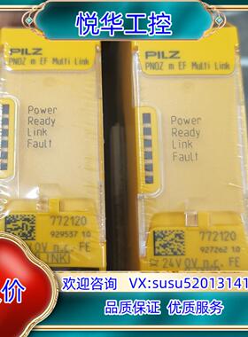 原装PILZ皮尔滋772120，全新原装正品，不多就，有议