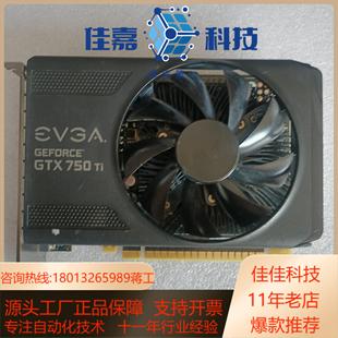 EVGA GTX750Ti 2g 短卡长度15CM