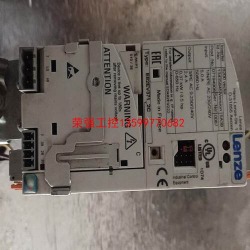 【荣强工控】变频器伦茨变频器8200系列E82EV371-2C,0.37