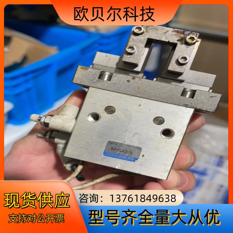 小金井KOGANEI 夹爪NHC1D-25