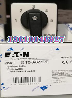 EATON MOELLER隔离开关5档T0-3-8232/E