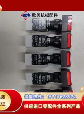 原装正品台湾进联按钮ADA16S6-AT2-A2KR/MT2