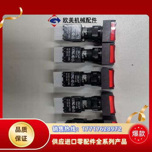 原装正品台湾进联按钮ADA16S6-AT2-A2KR/MT2