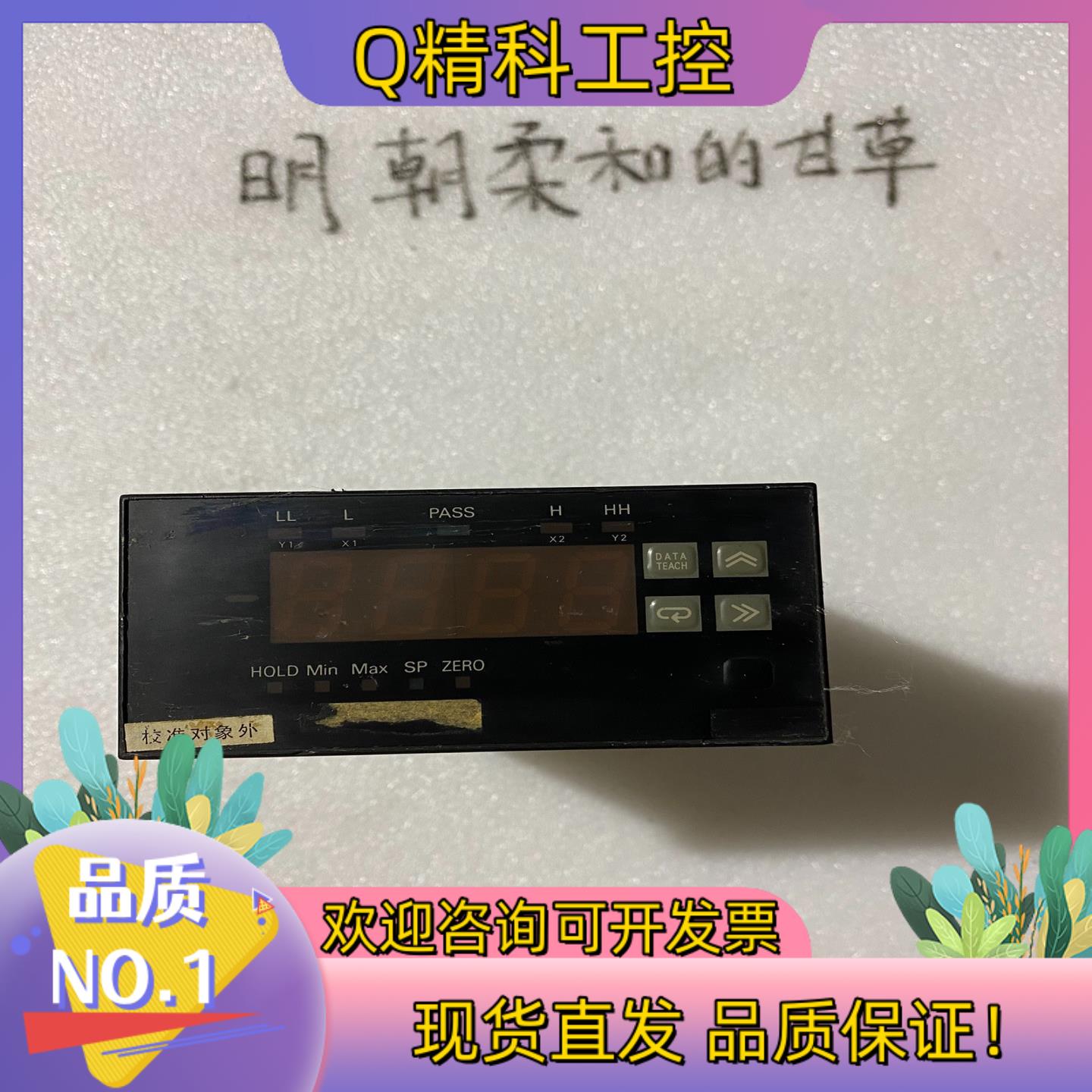 现货 K3TX-VD21A-B2数字面板表