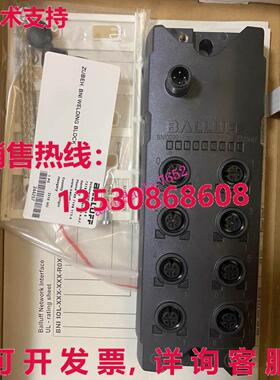 原装供应balluff BNI0090 BNI IOL-104-S02-R012 传感器/演员集线