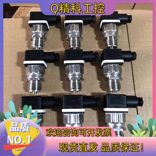 现货德国JUMO久茂MIDAS S05 压力传感器0-4Bar