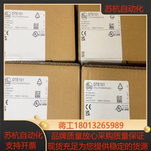 IFM 易福门DTE101 现货 当天可发