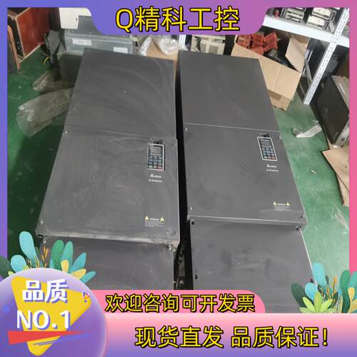 现货台达变频器VFD220CP43A-21  220KW 3