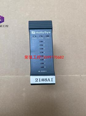 【荣强工控】K-AI01 二手拆机和利时 HOLLYSYS 包好 K-A