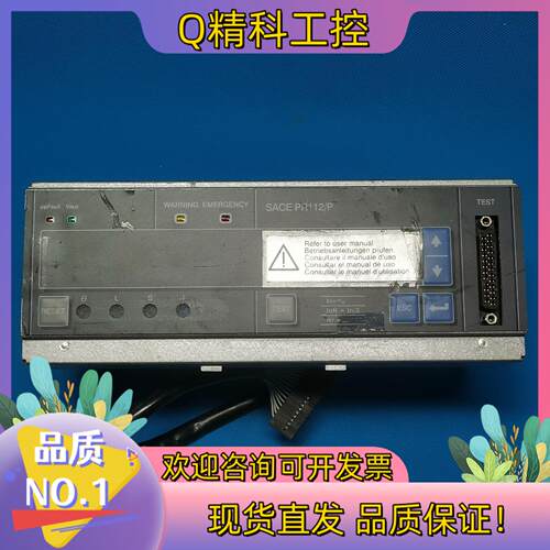 现货ABB  SACE PR112/P 框架断路器电子脱扣器