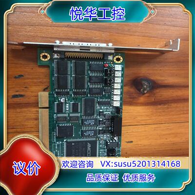 原装凌华采集卡，型号：LPCI-9112议