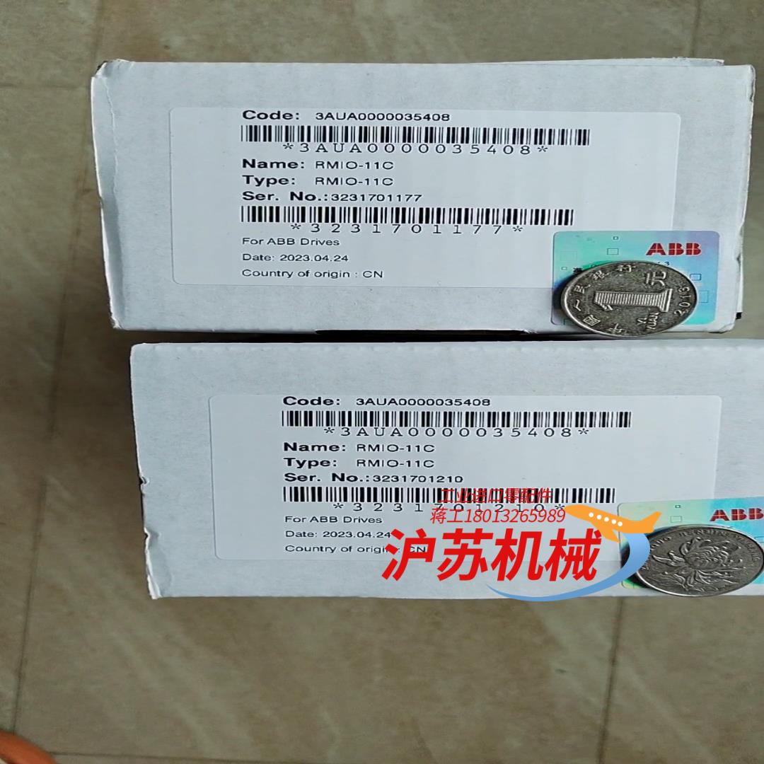 全新RMIO-11C  rmio-12c现货私聊