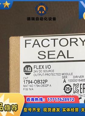 1794-OB32P 全新封现货议价