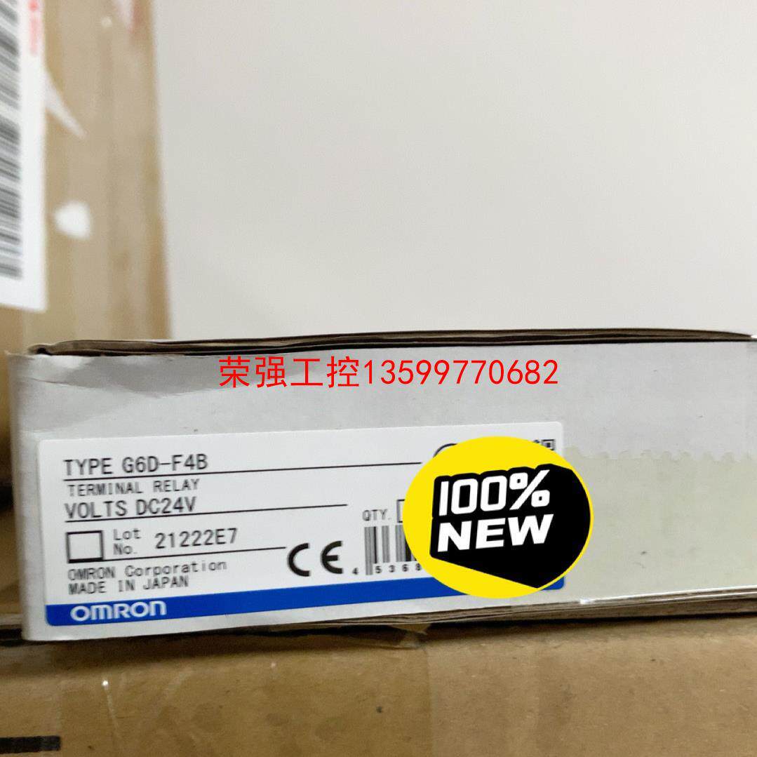 【荣强工控】欧姆龙  G6D-F4B DC24