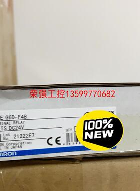 【荣强工控】欧姆龙  G6D-F4B DC24
