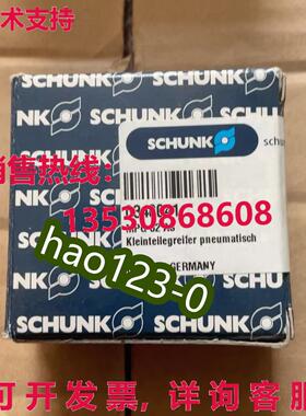 供应原装MPG32-AS MPG 32 AS 0340041 SCHUNK 握把