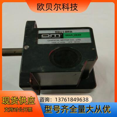 东方   5GU18RA    85成新左右    价