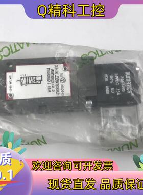 现货NUMATICS纽曼蒂克 226-749B 24VDC NU