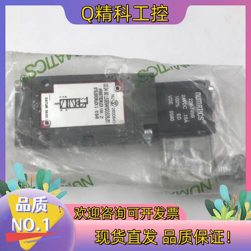 现货NUMATICS纽曼蒂克 226-749B 24VDC NU