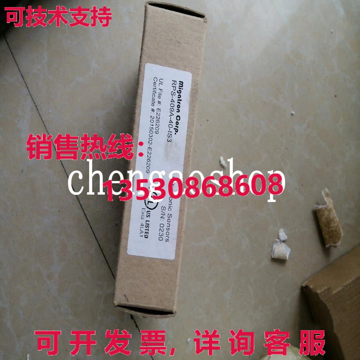 原装供应RPS-409A-40-IS3 传感器