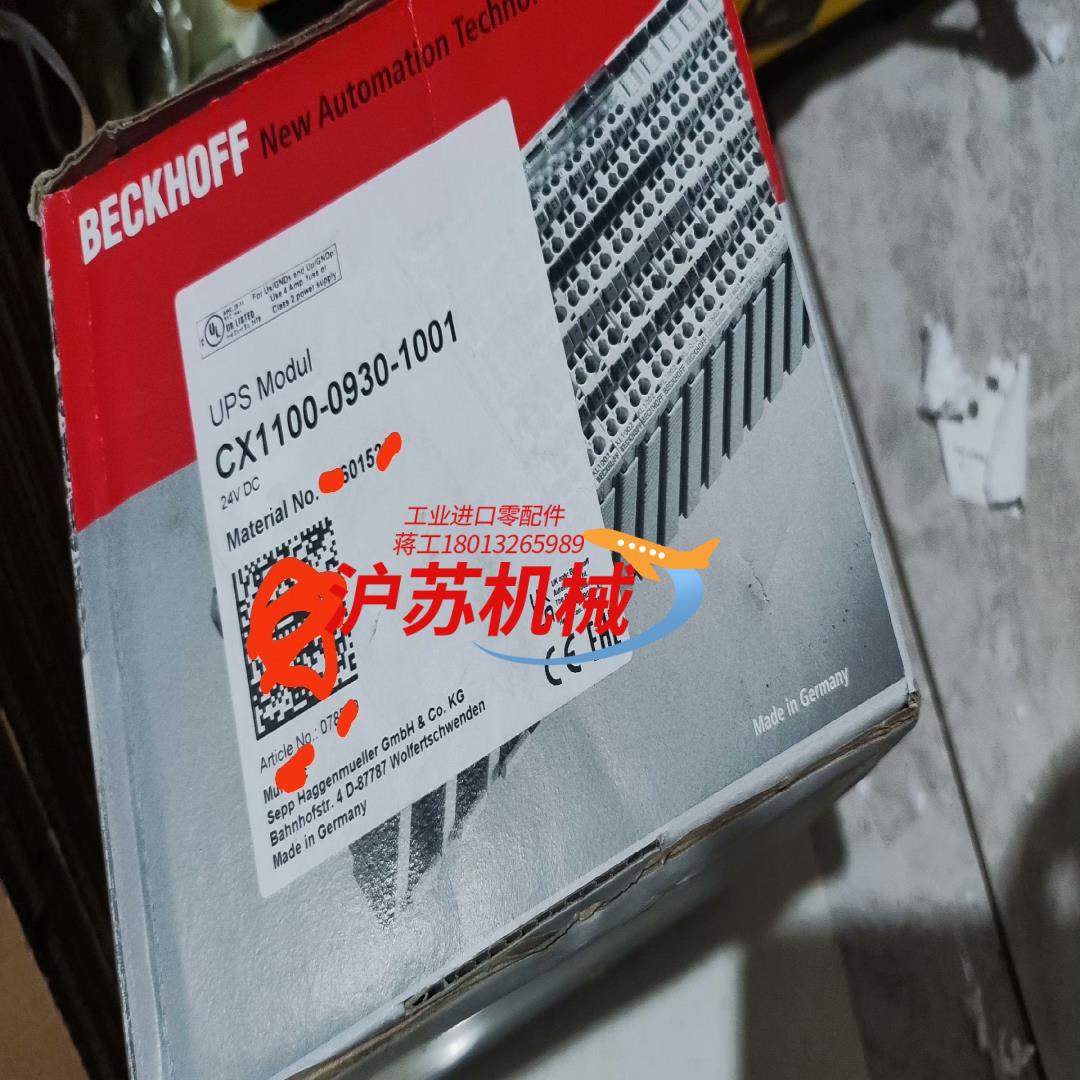 倍福模块CX1100-0930-1001现货