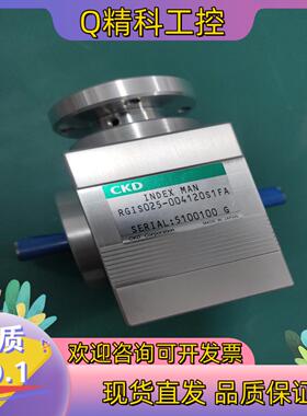 现货CKD凸轮分割器RGIS025-004120S1FA分度盘全