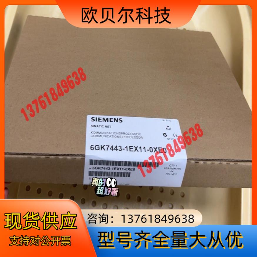 6GK7443-1EX11-0XE0  6GK7 443-1