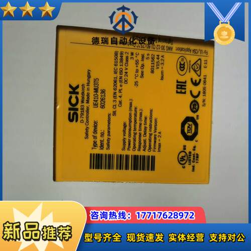 UE410-MU3T5订货号6026136全新正品封议价议价