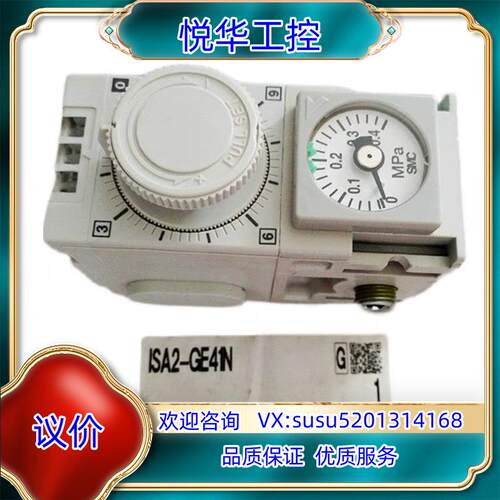 原装ISA2-HE25 ISA2-HE45 ISA2-GE45N议