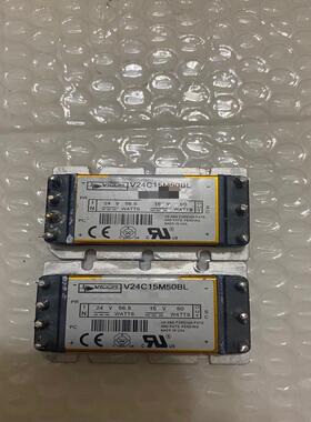 （设备配件）VICOR电源模块 V24C15M50BL