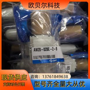 SMC调压阀AW20 02BE