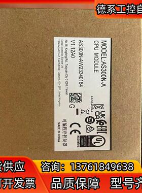 台达PLC，AS300N-A