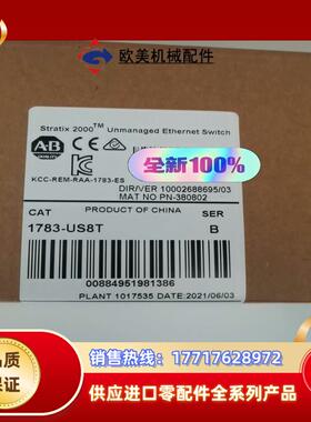 1783-US8T    原装现货议价