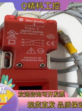 现货AB安全插销锁Trojan5基本全新EN/IEC-6094
