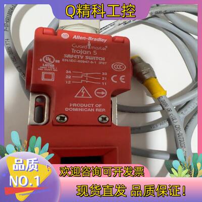 现货AB安全插销锁Trojan5基本全新EN/IEC-6094